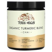 Підтримка імунітету Organic Turmeric Blend Chai
