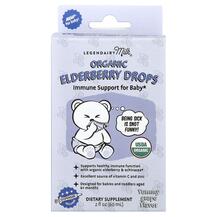 Organic Elderberry Drops 6+ Months Yummy Grape 60 мл