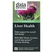 Фото товара Gaia Herbs, Поддержка Печени, Liver Health, 60 капсул