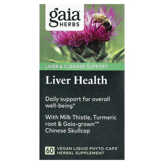 Основное фото товара Gaia Herbs, Поддержка Печени, Liver Health, 60 капсул