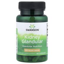 Kidney Glandular 500 mg Поддержка почек Swanson 60 капсул Kidney Glandular 500 mg Поддержка почек Swanson 60 капсул