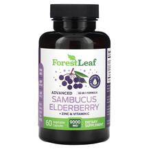 Advanced Sambucus Elderberry + Zinc &amp; Vitamin C Черная