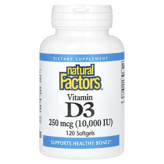 Основне фото товара Vitamin D3 250 mcg 10000 IU, Вітамін D3, 120 капсул