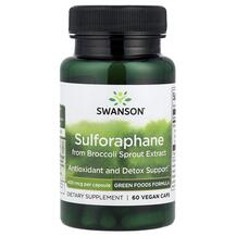 Броколі Sulforaphane from Broccoli Sprout Extract 400 mcg