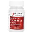 Фото товара Витамин D3, Vitamin D-3 10000 IU, 120 капсул