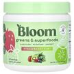 Фото товара Bloom, Суперфуд, Greens & Superfoods Strawberry Kiwi, 180.9 г