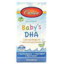 Norwegian Baby's DHA ДГК для детей с витамином D3