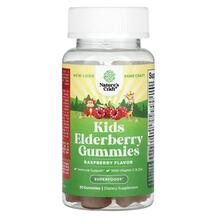 Kids Elderberry Gummies Raspberry Черная Бузина Nature's