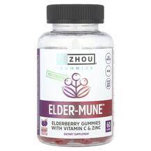 Чорна Бузина Max Strength Elder-Mune Sambucus Zhou Чорна Бузина Max Strength Elder-Mune Sambucus Zhou