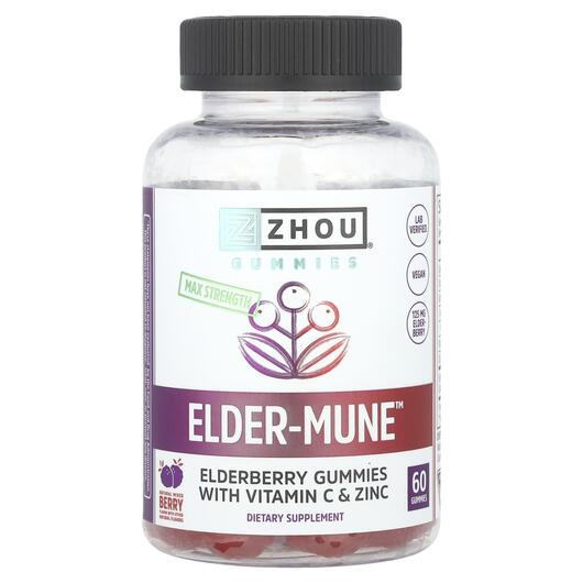 Основное фото товара Max Strength Elder-Mune, Черная Бузина, 60 Веганские жевательные 