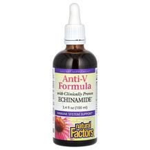 Ехінамід Anti-V Formula Natural Factors 100 мл