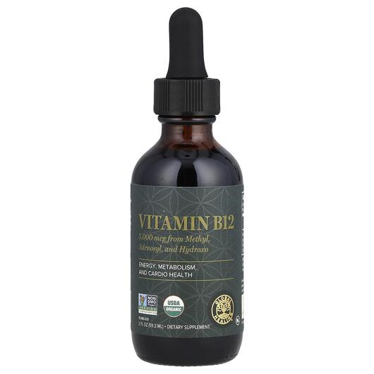 Основное фото товара Global Healing, Жидкий B12, Activated B12 5000 mcg, 59 мл