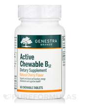 Active Chewable B12 Cherry Витамин B12 Кобаламин