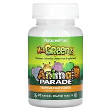 Обзор на Kid Greenz Жевательные Витамины для Обзор на Kid Greenz Жевательные Витамины для