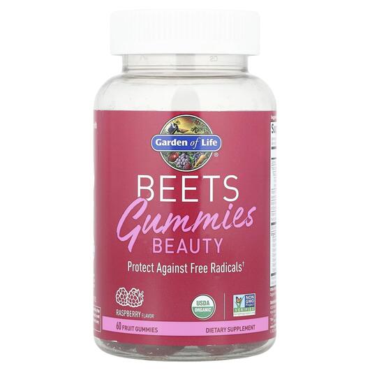 Основное фото товара Кожа ногти волосы, Beets Gummies Beauty, 60 конфет