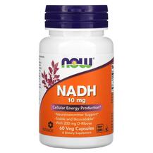 NADH 10 mg NADH 10 мг NOW 60 капсул