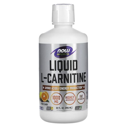 Основное фото товара NOW, Жидкий L-Карнитин 1000 мг Цитрус, L-Carnitine Liquid, 946 мл