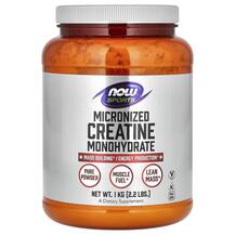 Креатин Sports Micronized Creatine Monohydrate NOW Foods