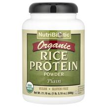 Рисовий протеїн Raw Organic Rice Protein Plain 600 г