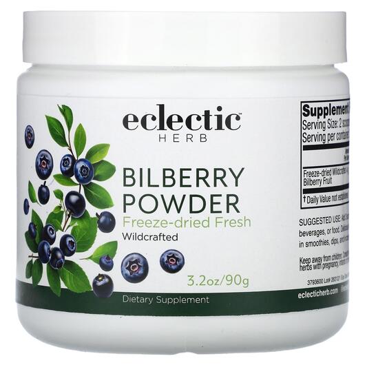 Основное фото товара Eclectic Herb, Черника, Bilberry, 90 г