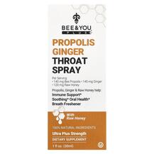 Propolis Ginger Throat Spray Корень Имбиря Bee 30 мл