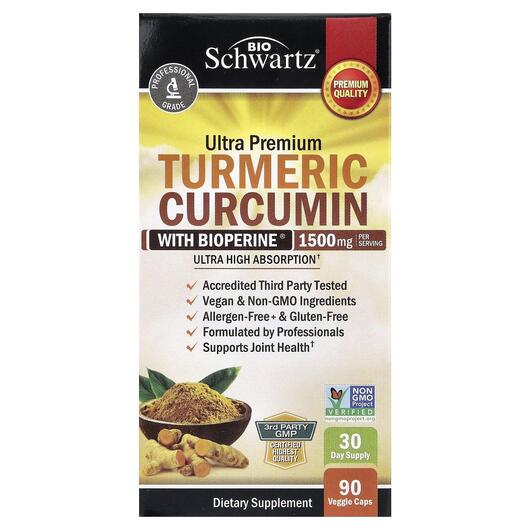 Основное фото товара Ultra Куркумин, Ultra Turmeric Curcumin 90, 90 капсул