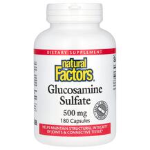 Glucosamine Sulfate 500 mg Глюкозамин сульфат