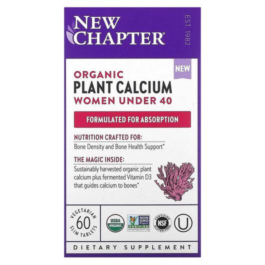 Основное фото товара Кальций, Organic Plant Calcium Women Under 40, 60 таблеток