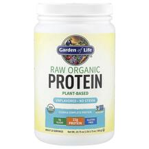 RAW Organic Protein Органический Протеин Garden