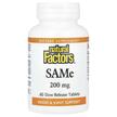 Фото товара SAMe 200 mg, SAMe 200 мг, 60 таблеток с энтеросолюбильным покрыти