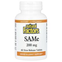 Обзор на SAMe 200 mg 60 Enteric Coated SAMe Обзор на SAMe 200 mg 60 Enteric Coated SAMe