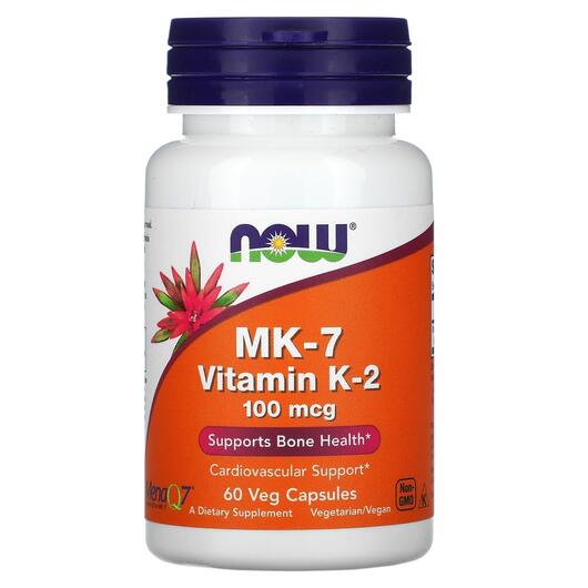 Основное фото товара NOW, Витамин МК7 К2 100 мкг, MK-7 Vitamin K-2 100 mcg, 60 капсул