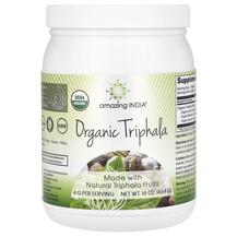 Organic Triphala Трифала Amazing India 454 г