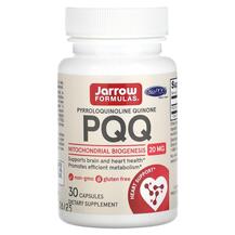 PQQ 20 мг PQQ Quinone 20 mg Jarrow Formulas