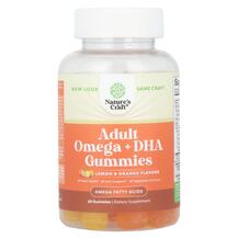 Adult Omega + DHA Gummies Lemon & Orange ДГК