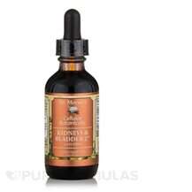 Підтримка нирок Kidneys & Bladder II Diuretic Glycerin