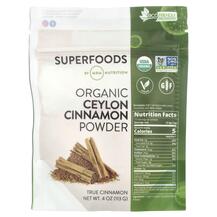 Organic Ceylon Cinnamon Powder Экстракт корицы MRM 113 г