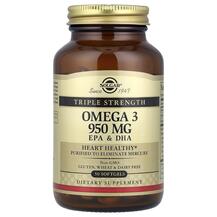 Omega 3 950 mg EPA & DHA Omega 3 950 мг EPA и DHA