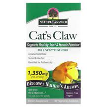 Cat's Claw 1350 mg Кошачий коготь 1350 мг Nature's