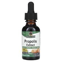 Propolis 2000 mg Прополис Nature's Answer 30 мл