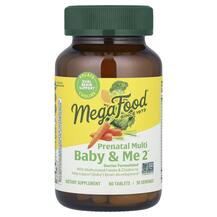 Пренатальні вітаміни Baby & Me 2 MegaFood Пренатальні вітаміни Baby & Me 2 MegaFood