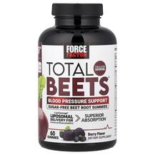 Total Beets Gummies Blood Pressure Support Berry Красная