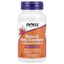 Natural Beta Carotene Бета-каротин 25000 МЕ NOW Foods