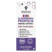 Фото товара Kids Elderberry Propolis Daily Throat Spray, Спрей для горла, 30 