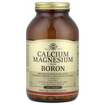 Обзор на Calcium Magnesium Plus Boron Кальций Обзор на Calcium Magnesium Plus Boron Кальций