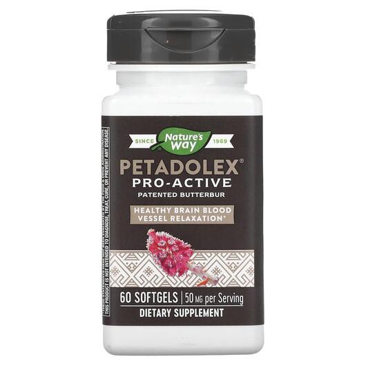 Основное фото товара Экстракт белокопытника, Petadolex Pro-Active, 60 капсул