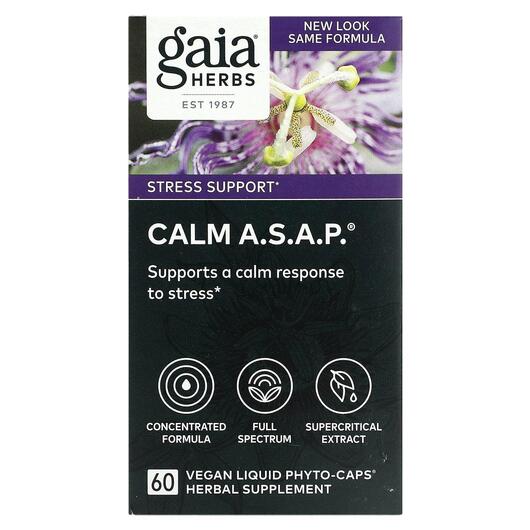 Основное фото товара Gaia Herbs, Поддержка стресса, Calm A.S.A.P., 60 капсул