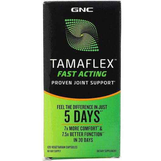 Основное фото товара GNC, Поддержка суставов, Tamaflex Fast Acting, 120 капсул