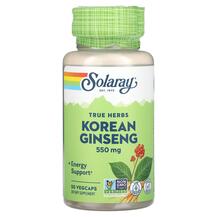 True Herbs Korean Ginseng 550 mg Женьшень Solaray