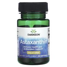 Astaxanthin 8 mg Астаксантин Swanson 30 капсул